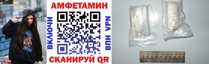 Амфетамин Розовый  Княгинино 