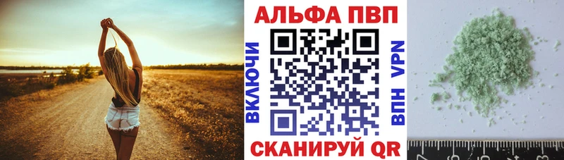 купить наркотики цена  Княгинино  A PVP СК 