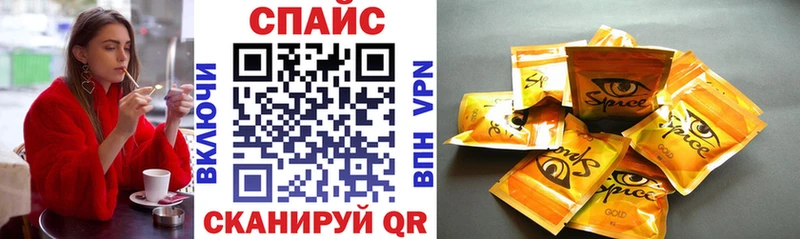 Бутират буратино купить наркоту Княгинино