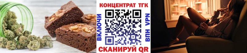 Еда ТГК конопля  Княгинино 