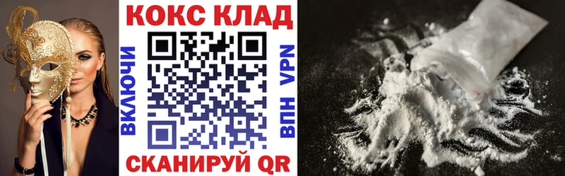 Кокаин 97%  Княгинино 