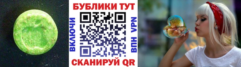 ОМГ ОМГ   Княгинино  Ecstasy диски 