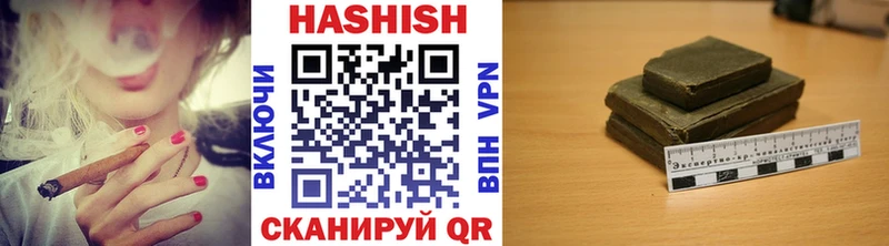 где купить наркоту  Княгинино  ГАШ хэш 