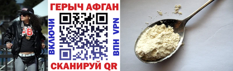 купить   Княгинино  Героин герыч 