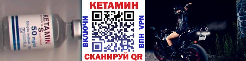 дарнет шоп Княгинино маркетплейс какой сайт Кетамин ketamine