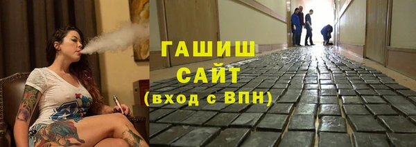 MESCALINE Абаза