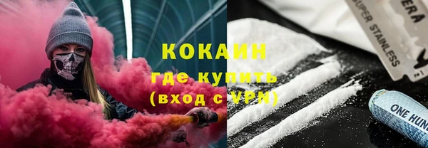 MESCALINE Абаза