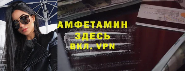 мескалин Абинск