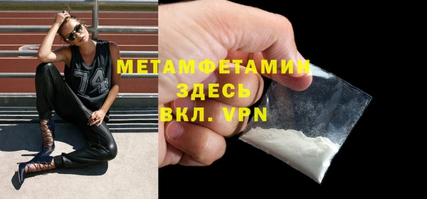 дживик Абдулино