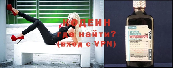 мескалин Абинск