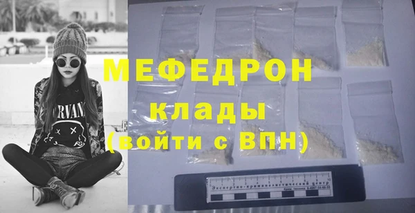 MESCALINE Абаза