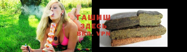 MESCALINE Абаза