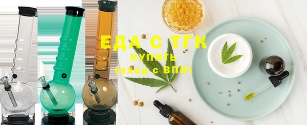 MESCALINE Абаза