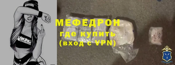 мескалин Абинск