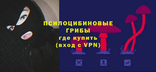 MESCALINE Абаза