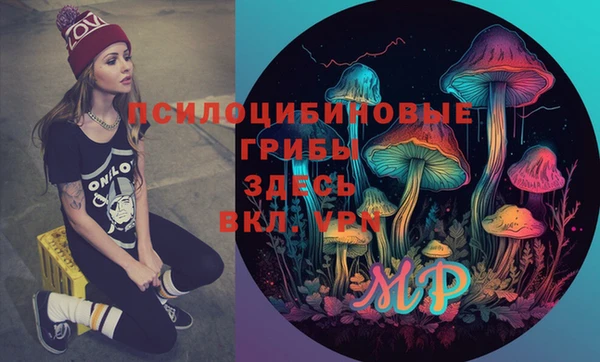 мескалин Абинск