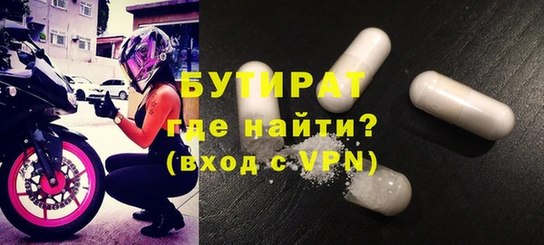 синтетический гашиш Осинники