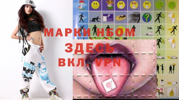MESCALINE Абаза