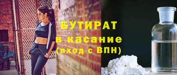 мескалин Абинск