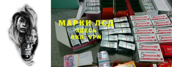 мескалин Абинск