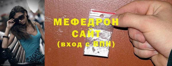MESCALINE Абаза