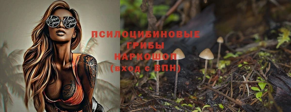 мескалин Абинск