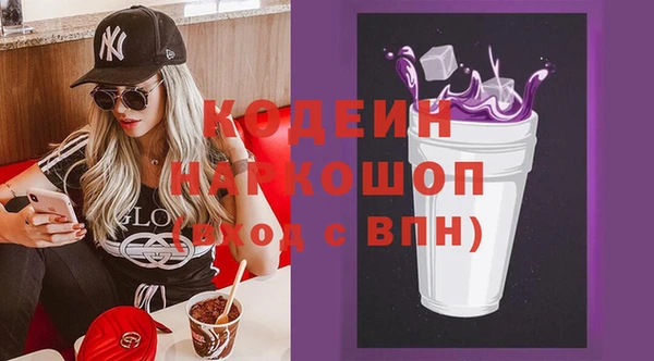 mdma Осташков