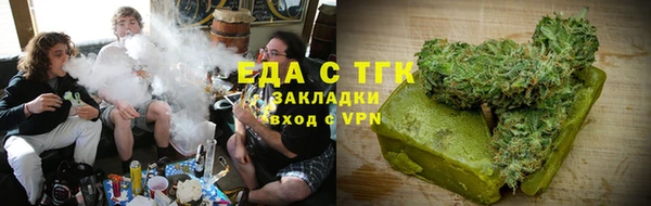 MESCALINE Абаза
