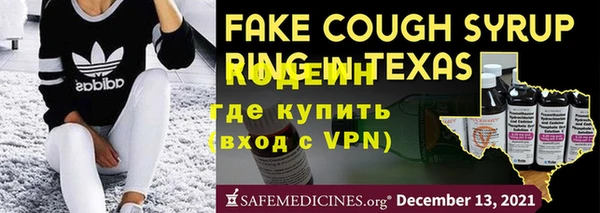MESCALINE Абаза