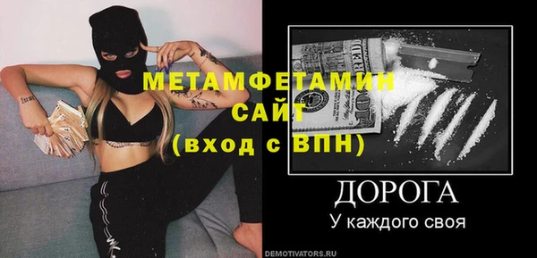 дживик Абдулино