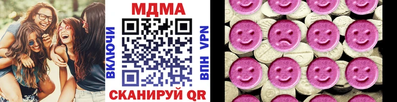 сколько стоит  KRAKEN зеркало  МДМА crystal  Княгинино 