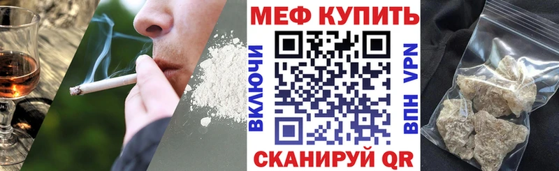 shop какой сайт  KRAKEN зеркало  Княгинино  Меф мука 