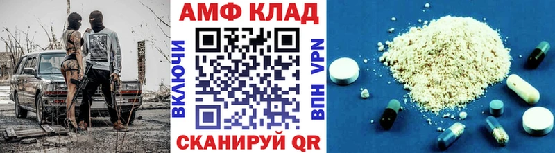 Первитин Декстрометамфетамин 99.9%  это клад  Княгинино 