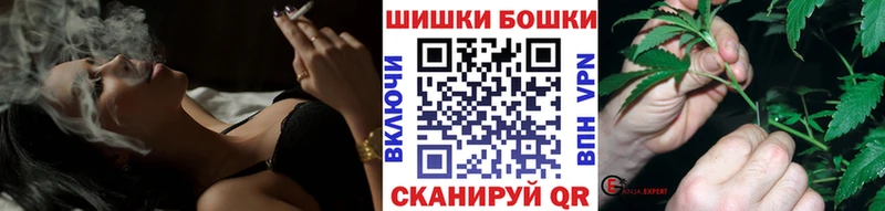 маркетплейс телеграм  Княгинино  Канабис план 
